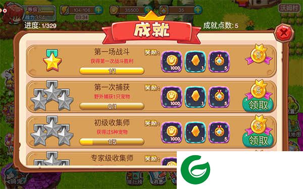 宠物王国内购免费无限版2020下载-宠物王国单机版内购免费下载1.4.5-