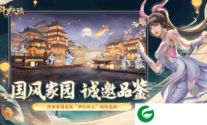 新斗罗大陆无限钻石下载2023-新斗罗大陆无限钻石无敌版-
