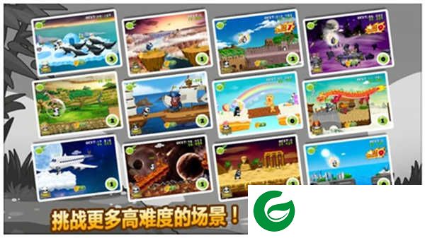 屁王熊猫游戏下载-屁王熊猫游戏最新版下载2.5.196-