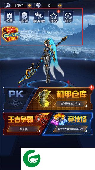 刷机之家