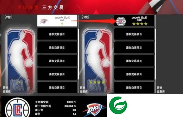 NBA2K20截图