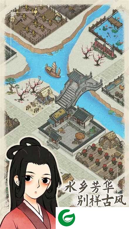 水乡芳华录最新版下载-水乡芳华录2023最新版本下载3.50.13-
