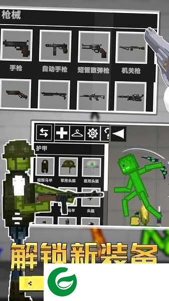 甜瓜乐园模拟器游戏下载-甜瓜乐园模拟器汉化版下载1.1-