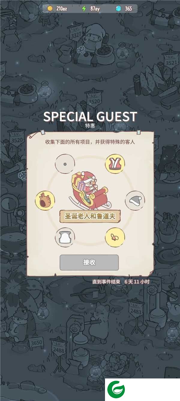 猫和汤安卓版下载-猫和汤安卓版游戏下载2.6.0-