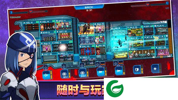 像素星舰游戏下载-像素星舰游戏安卓版下载0.994.1-