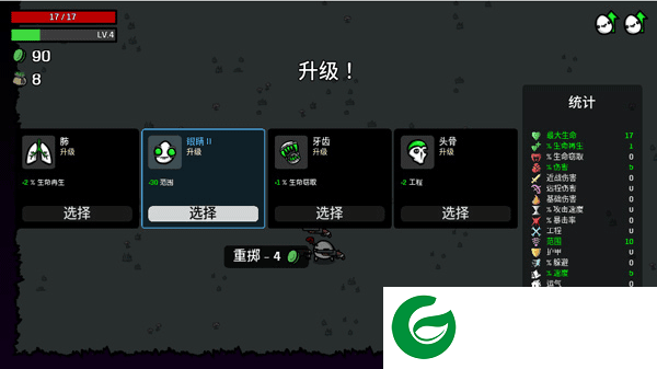 刷机之家