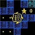 你能坚持几分钟下载-你能坚持几分钟游戏手机版下载-