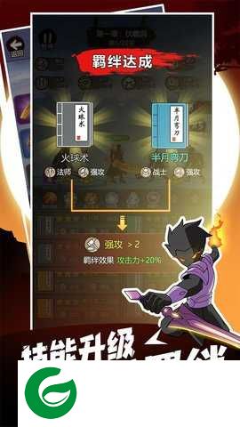 开局一把刀抖音小游戏下载-开局一把刀免广告版下载1.0.0-