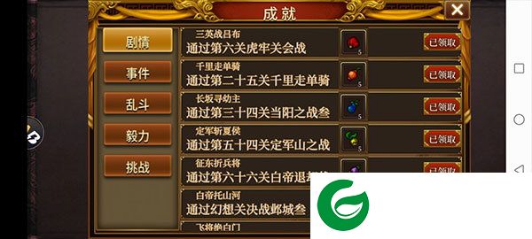 刷机之家