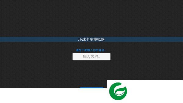 刷机之家