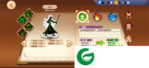 火柴人瞅你咋地无限钻石下载-火柴人瞅你咋地无敌版下载无限金币钻石1.0.71-