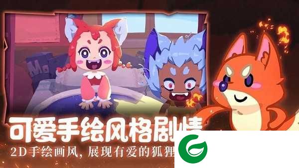哞哩的长梦游戏下载-哞哩的长梦手机版下载1.0.2-