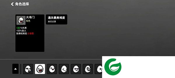 刷机之家