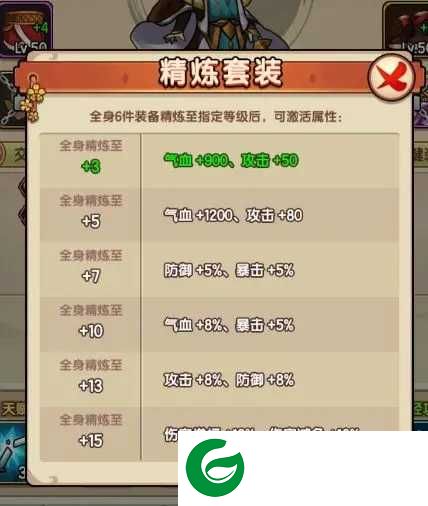 我要当掌门手游下载-我要当掌门手游下载最新版20241.0.1.220-
