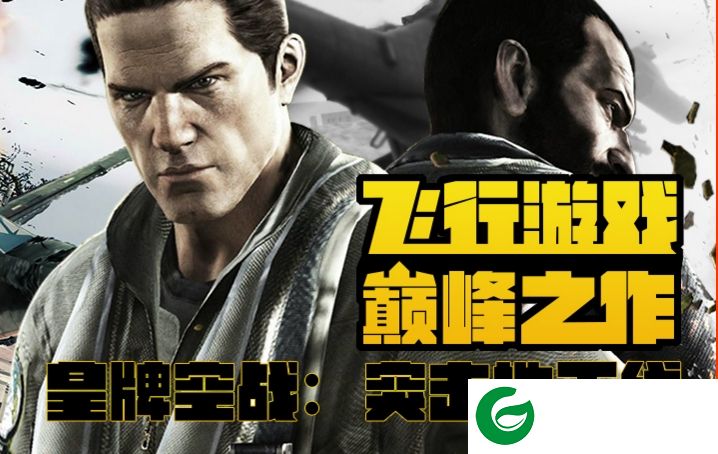 大麦云游戏pc客户端下载-大麦云游戏电脑客户端下载v1.0.3 绿色版