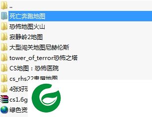 cs1.6闯关地图下载-cs1.6恐怖闯关地图包下载12张