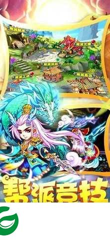 轮回西游下载-轮回西游手机版下载-