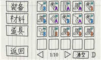 贺井号的奇妙冒险下载-贺井号的奇妙冒险最新版下载1.0-