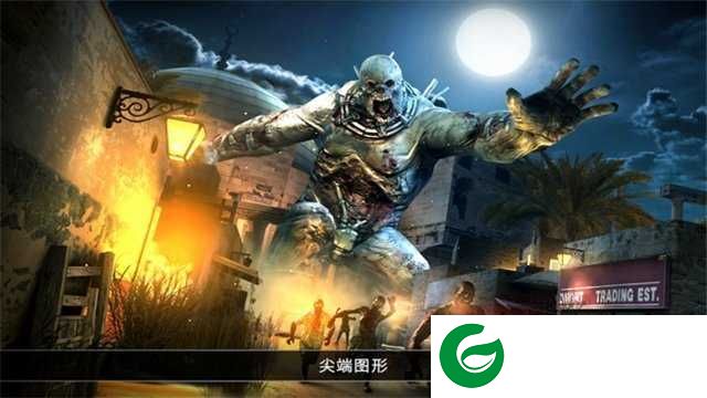 死亡扳机2无限金币下载-死亡扳机2无限金币中文下载1.8.0-