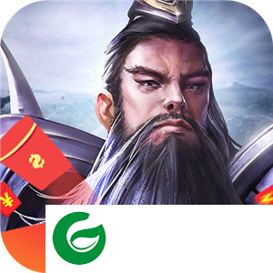 神魔三国红包版激活码下载-神魔三国红包版最新下载1.0.9.192-