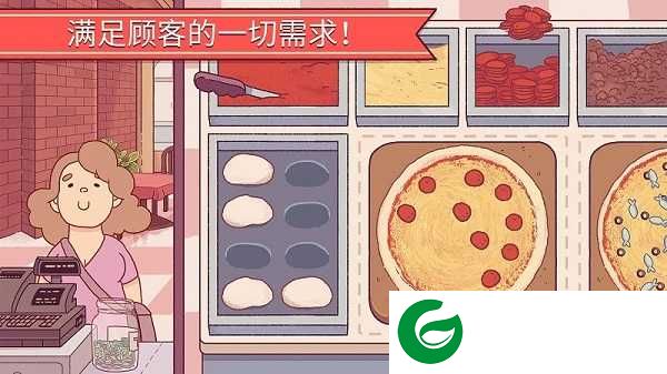可口的披萨美味的披萨正版下载-可口的披萨美味的披萨正版最新版下载4.28.1-