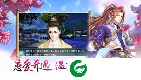 叫我女皇陛下手游下载-叫我女皇陛下最新版下载-