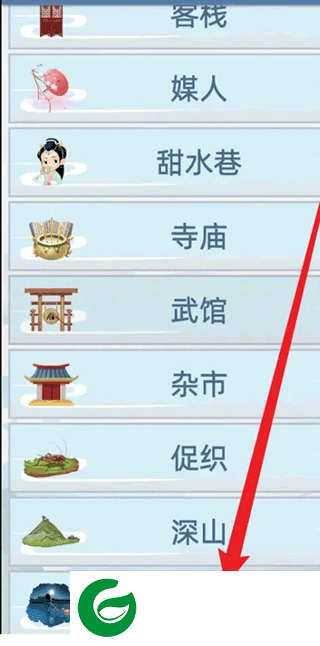 刷机之家