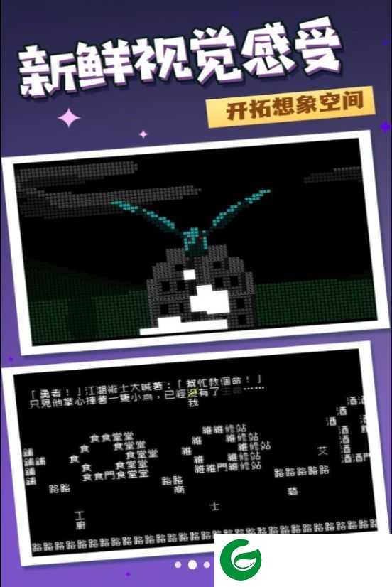 你能坚持几分钟下载-你能坚持几分钟游戏手机版下载-