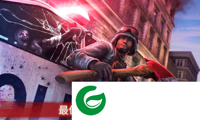 僵尸前线3无限金币版下载-僵尸前线3下载2.36-