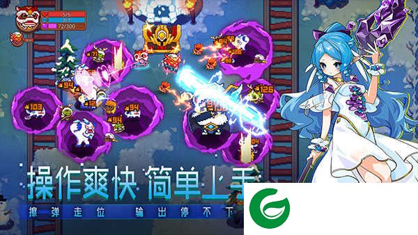 见习猎魔团手游下载-见习猎魔团手游最新版下载-