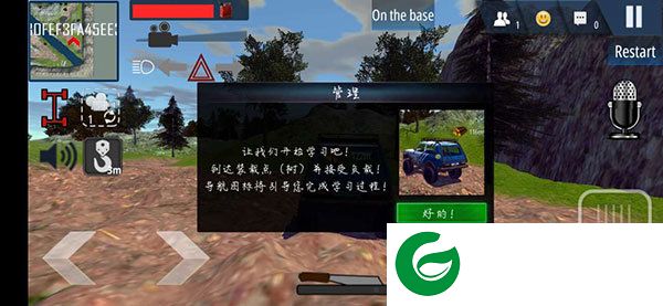 越野车模拟器在线版