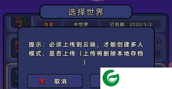 刷机之家