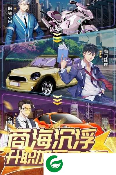 全民接快递最新版
