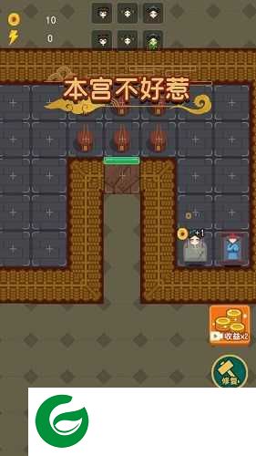 本宫不好惹手游下载-本宫不好惹手游(攻略)最新下载-