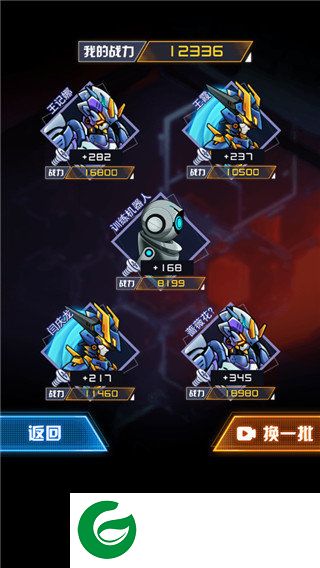 刷机之家