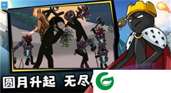 王国大战觉醒下载-王国大战觉醒最新版下载-