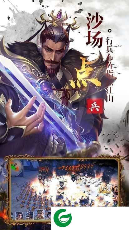 神魔三国红包版激活码下载-神魔三国红包版最新下载1.0.9.192-