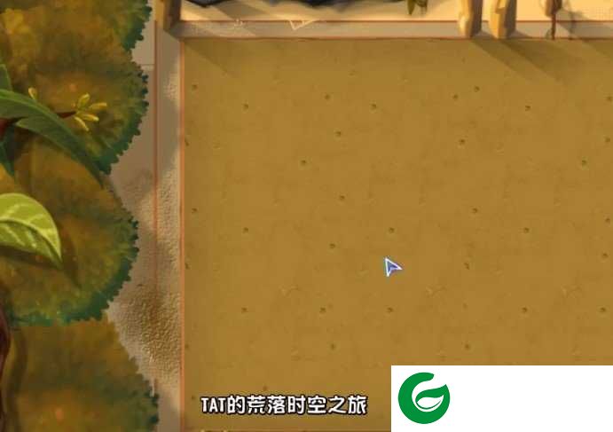 植物大战僵尸tat版手机版下载-植物大战僵尸tat手机版安卓最新下载-