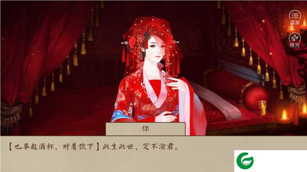 主母在上金手指最新版2021完结下载-橙光主母在上完结下载金手指3.1清软-