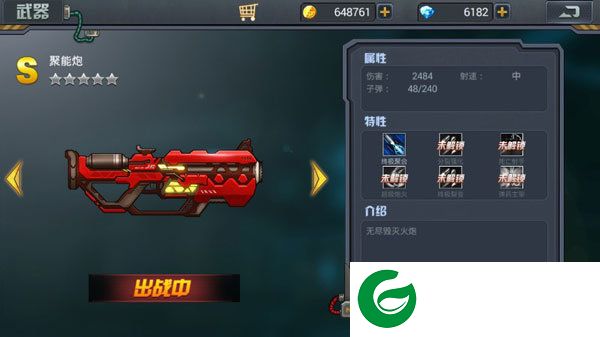 刷机之家