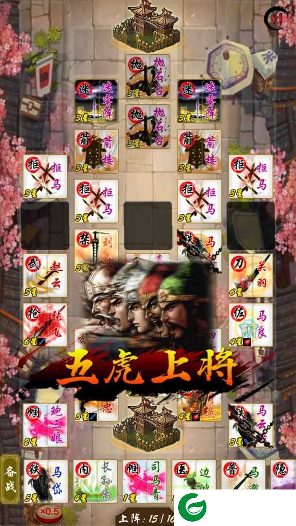 英雄绘卷无限玉阙-英雄绘卷无限元宝无限玉阙3.13-