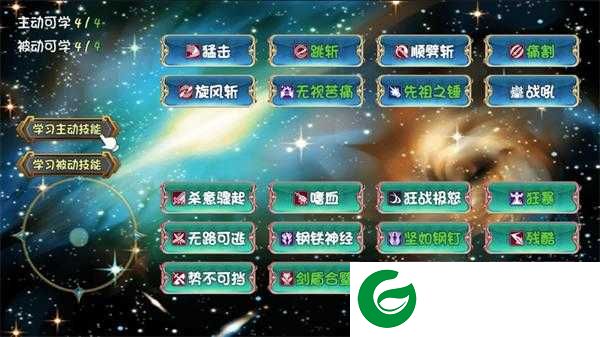 暗黑深渊手游下载-暗黑深渊最新版下载-