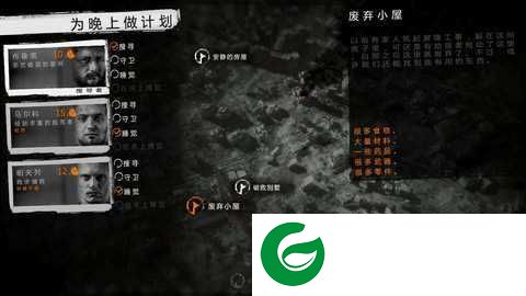 这是我的战争无限背包汉化安卓下载-这是我的战争汉化无限背包下载1.5.10-