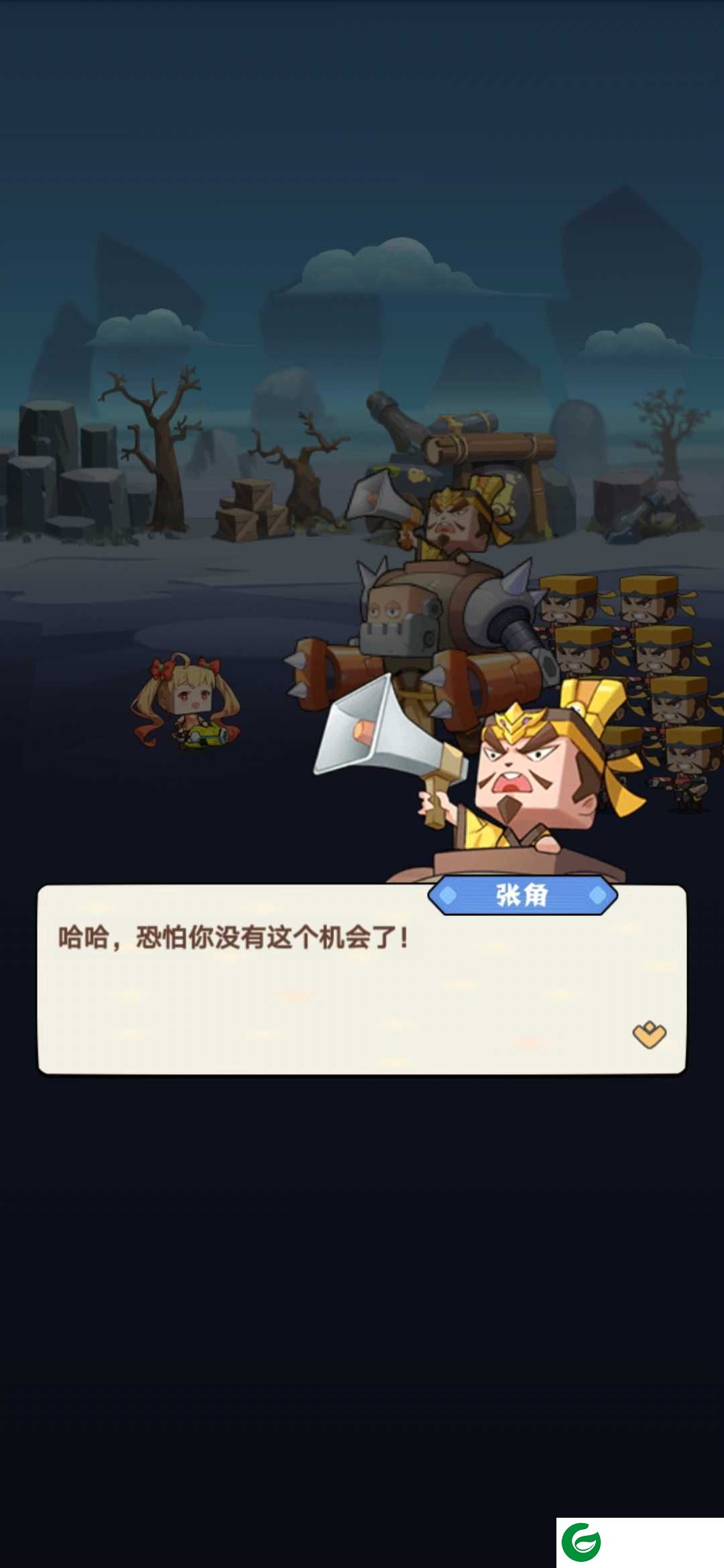 进攻敌方水晶游戏-进攻敌方水晶游戏免广告1.0.4-