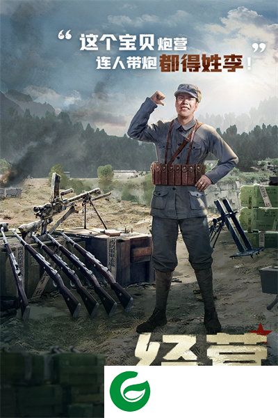 刷机之家