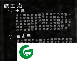 刷机之家