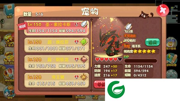 宠物王国内购免费无限版