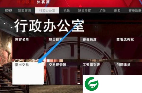 NBA2K20截图