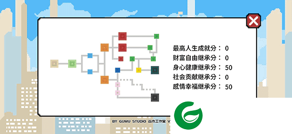 似水年华游戏下载-似水年华游戏最新版下载-
