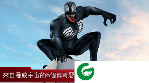 超凡蜘蛛侠2无限金币无限钻石下载最新版1.2.8d-